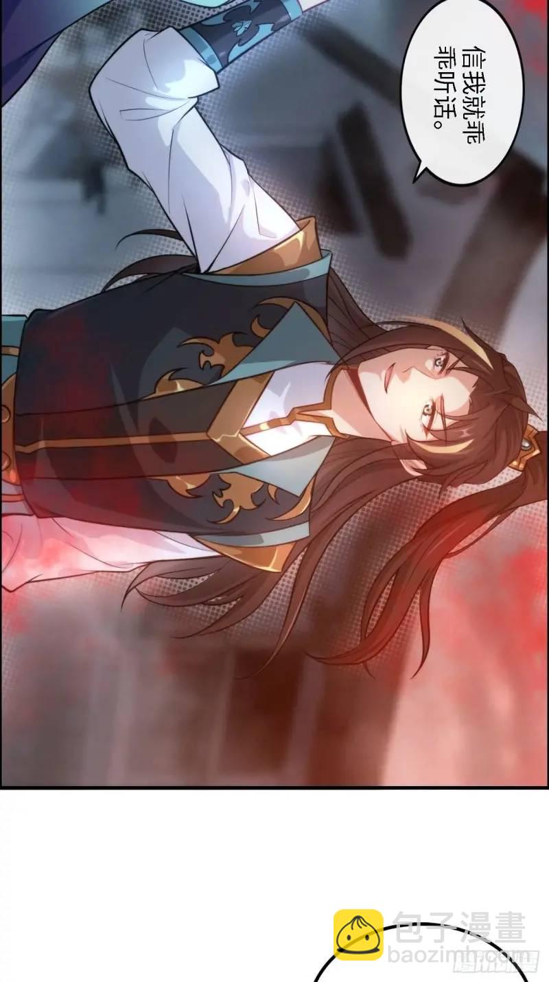 84话 致毒红雾(1/2)-第87话