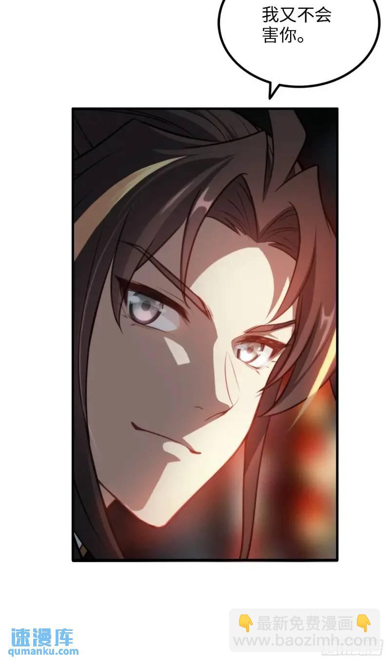 84话 致毒红雾(1/2)-第87话