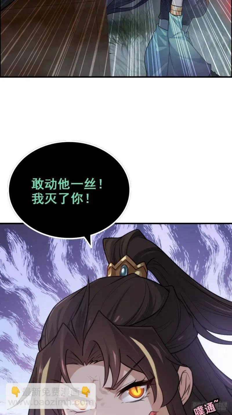 84话 致毒红雾(1/2)-第87话