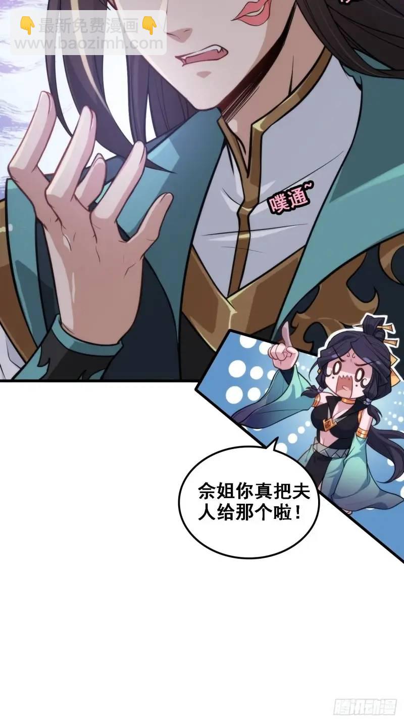 84话 致毒红雾(1/2)-第87话