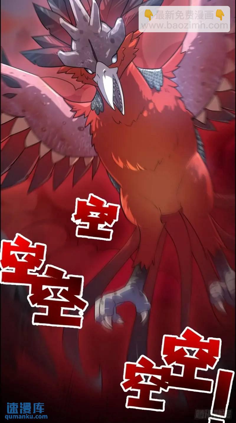 86话 话不投机，打醒你！(1/2)-第89话