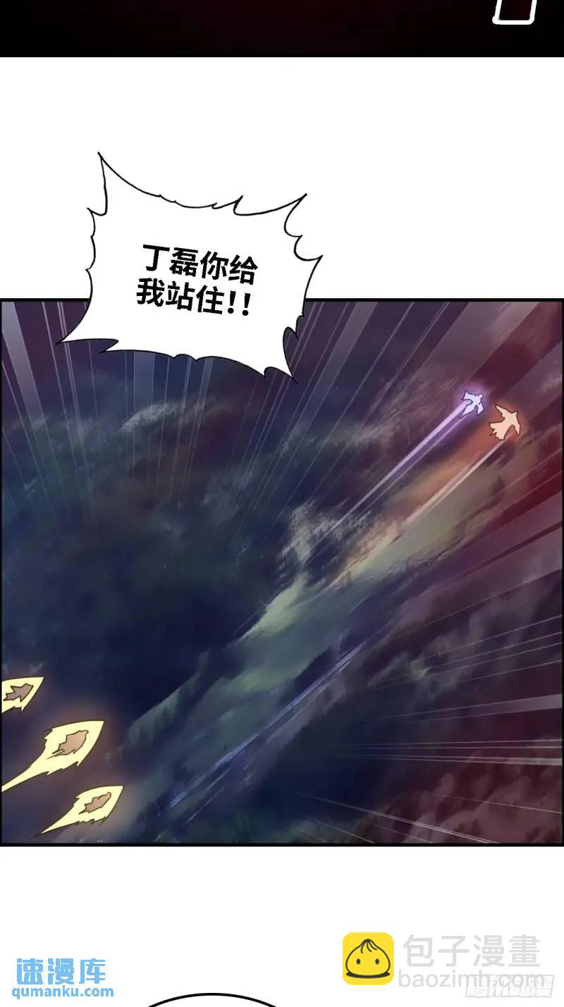 86话 话不投机，打醒你！(1/2)-第89话