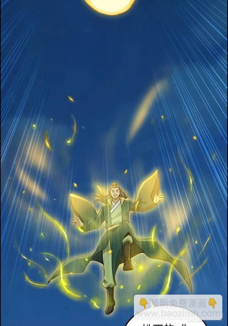 86话 话不投机，打醒你！(1/2)-第89话