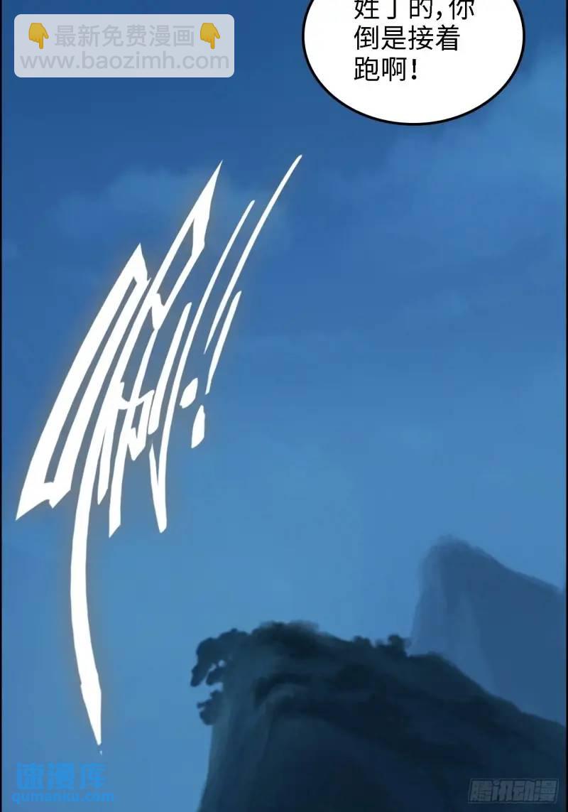 86话 话不投机，打醒你！(1/2)-第89话