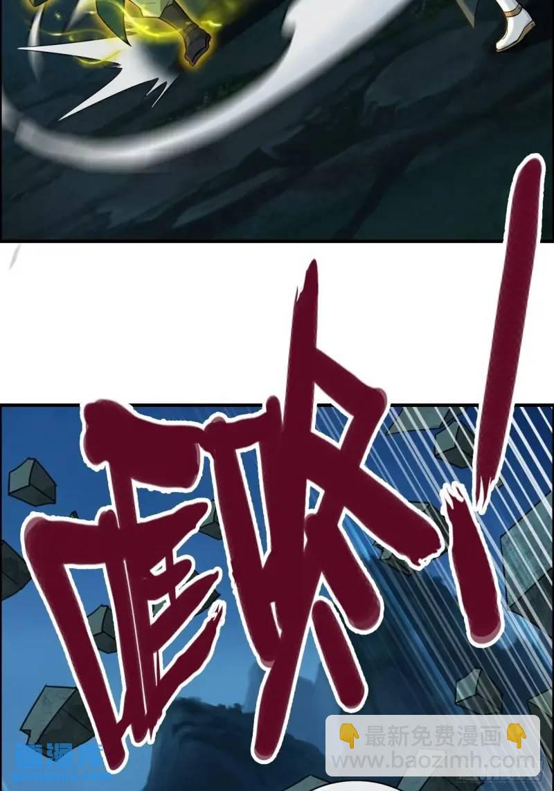 86话 话不投机，打醒你！(1/2)-第89话