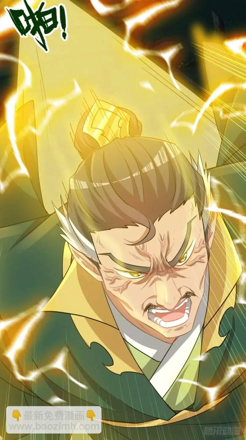 86话 话不投机，打醒你！(1/2)-第89话