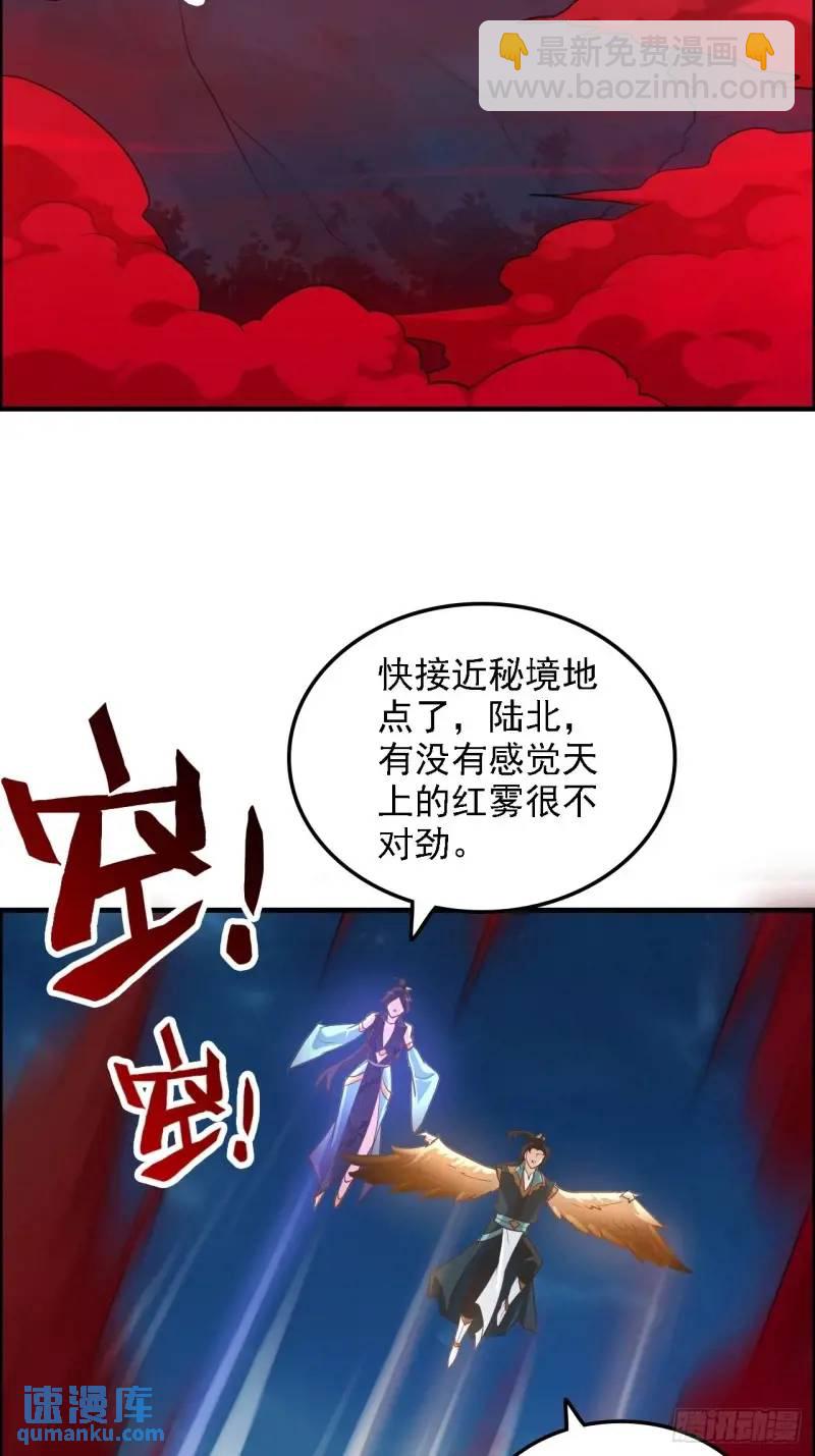 86话 话不投机，打醒你！(1/2)-第89话