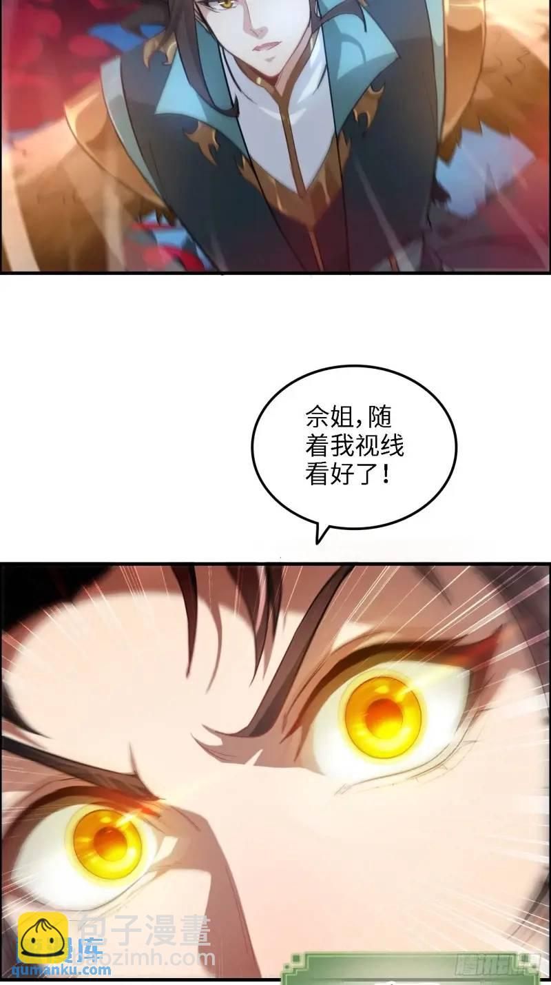 86话 话不投机，打醒你！(1/2)-第89话