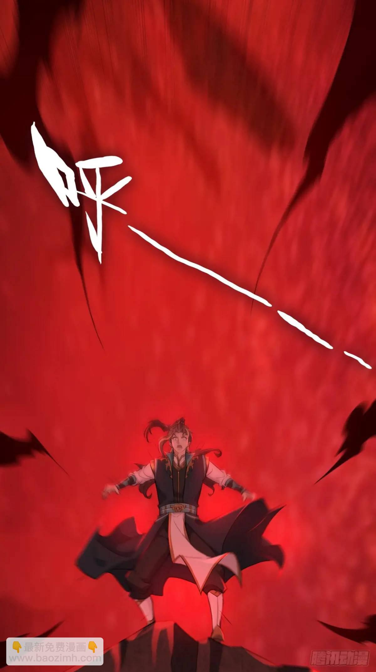 88话 蛇骨山(1/2)-第91话