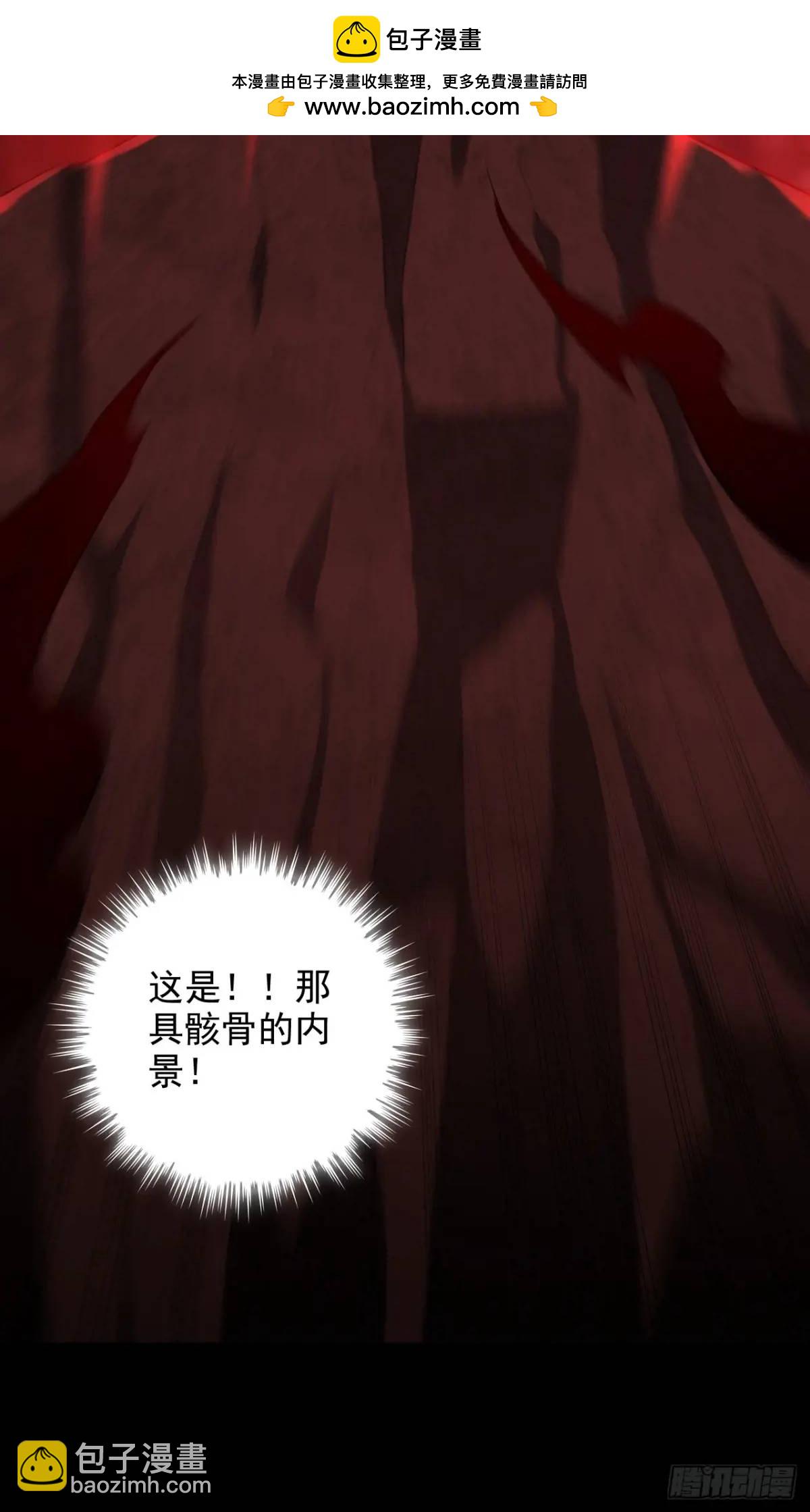 88话 蛇骨山(1/2)-第91话