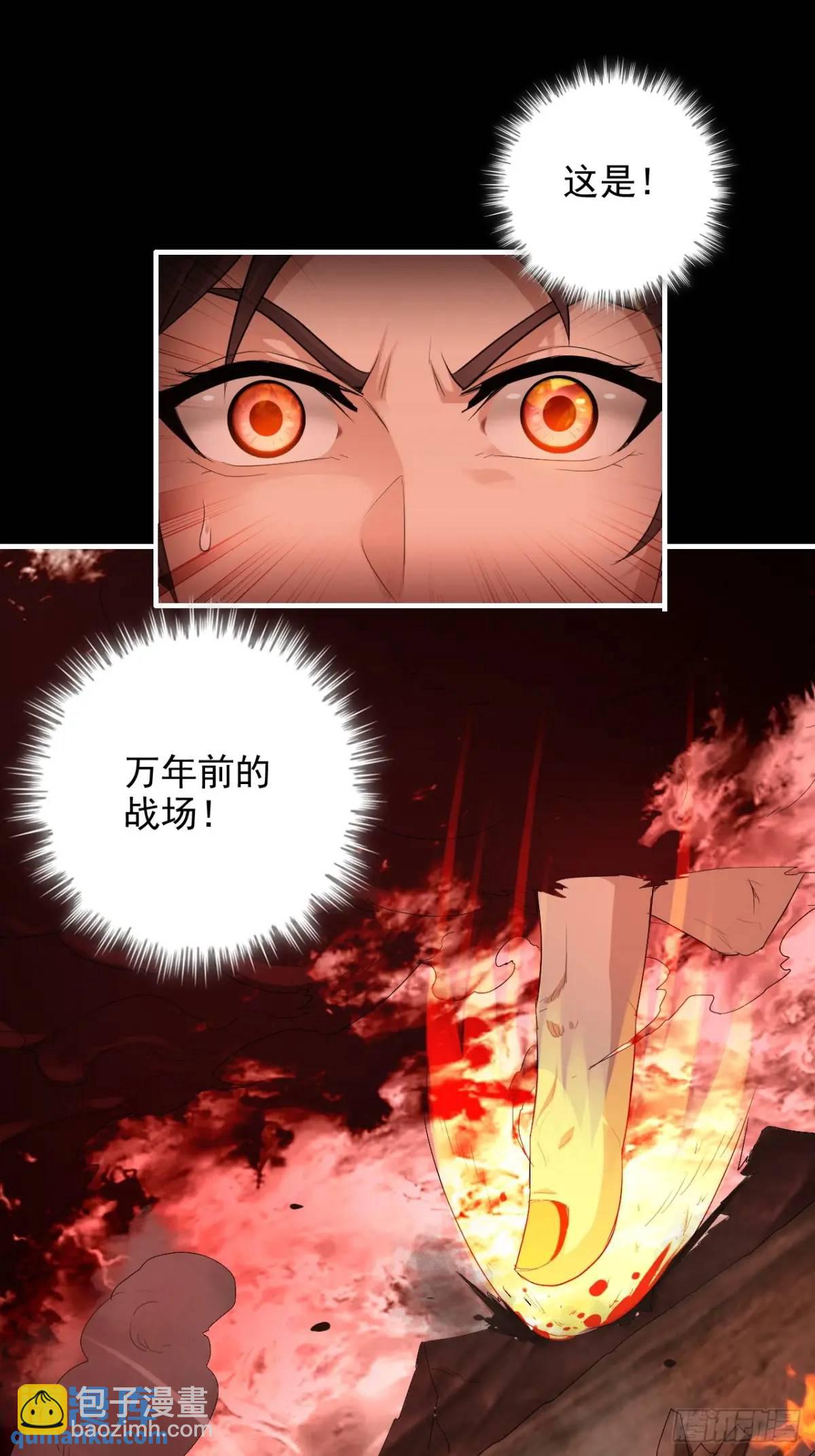 88话 蛇骨山(1/2)-第91话