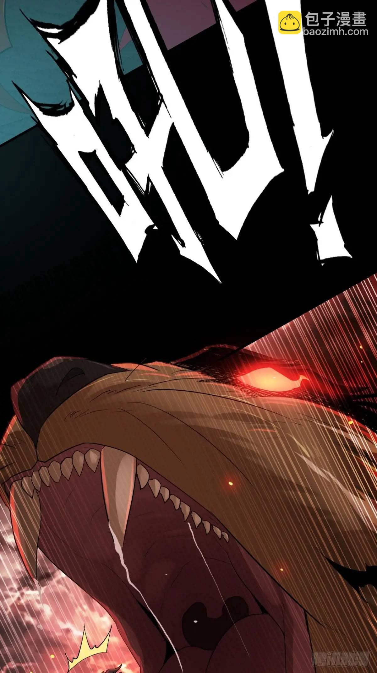 88话 蛇骨山(1/2)-第91话