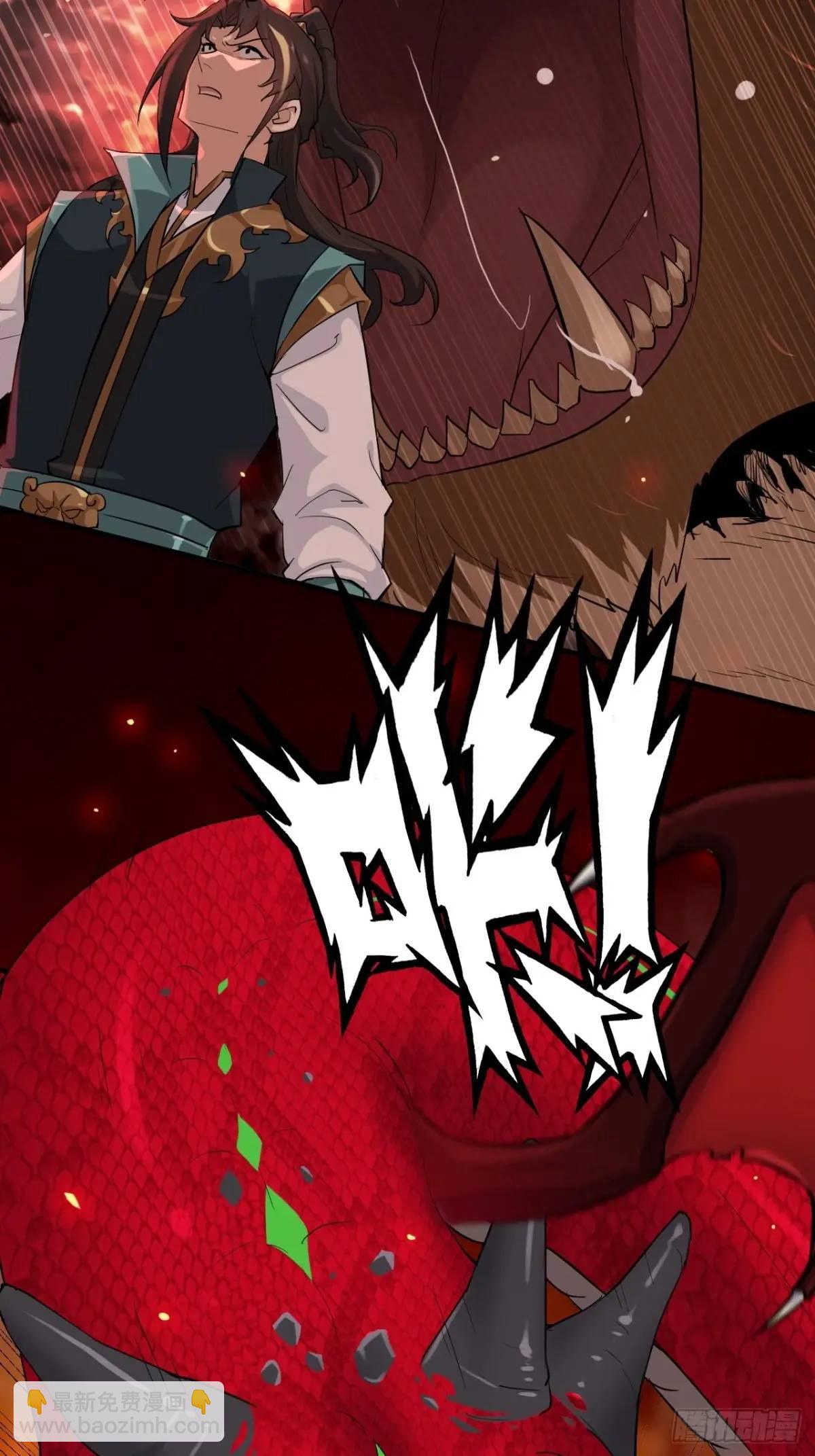 88话 蛇骨山(1/2)-第91话