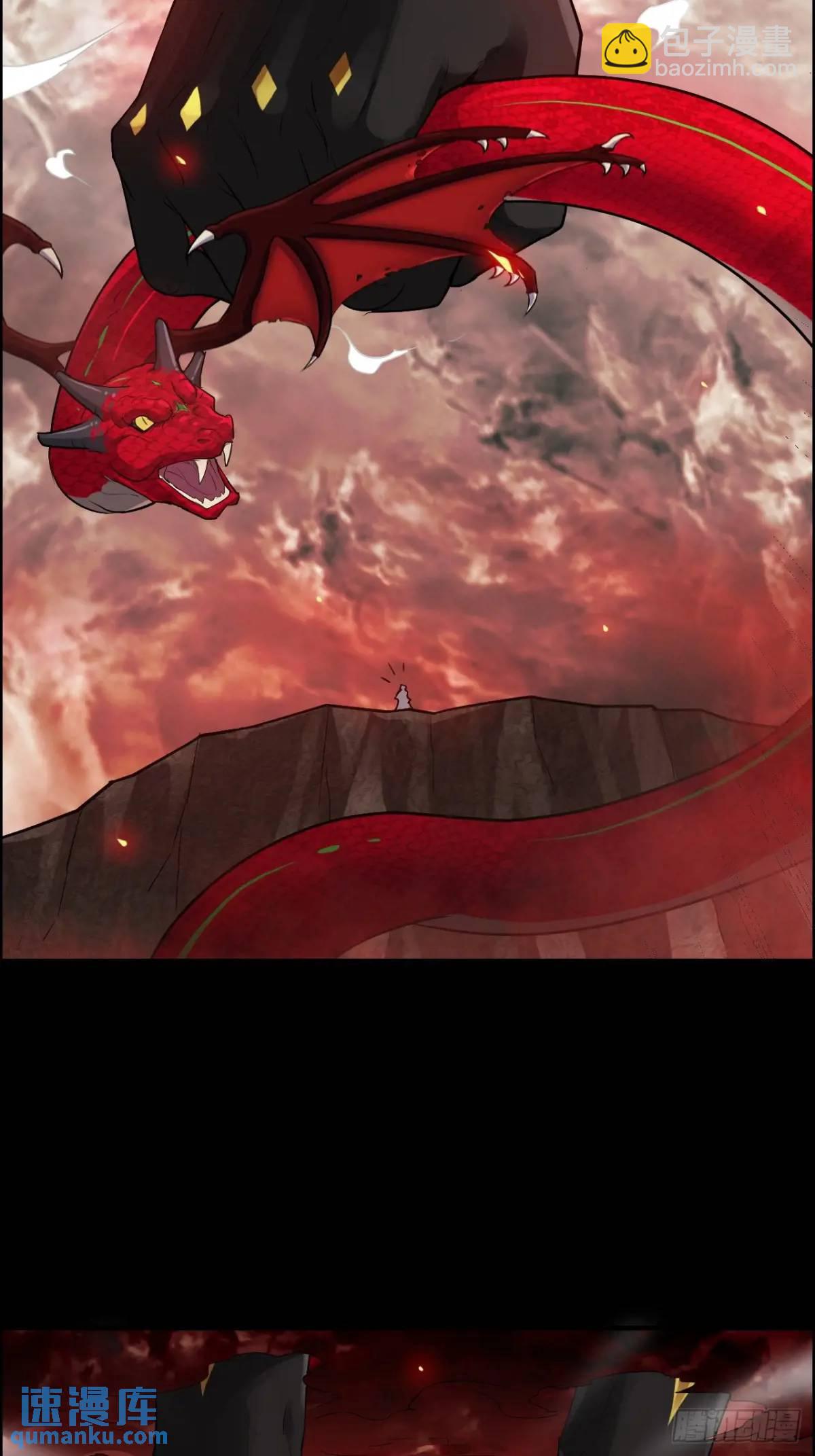 88话 蛇骨山(1/2)-第91话