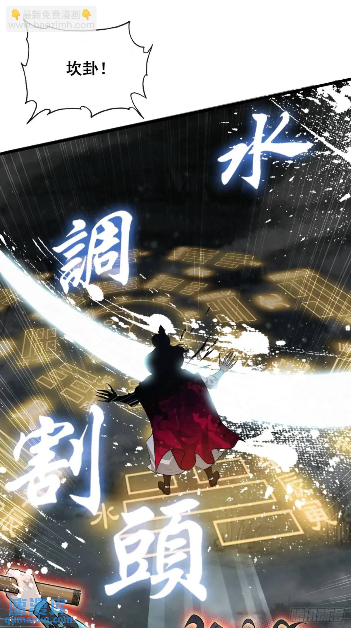 90话 佘儇&ldquo;背叛&rdquo;？(1/2)-第93话