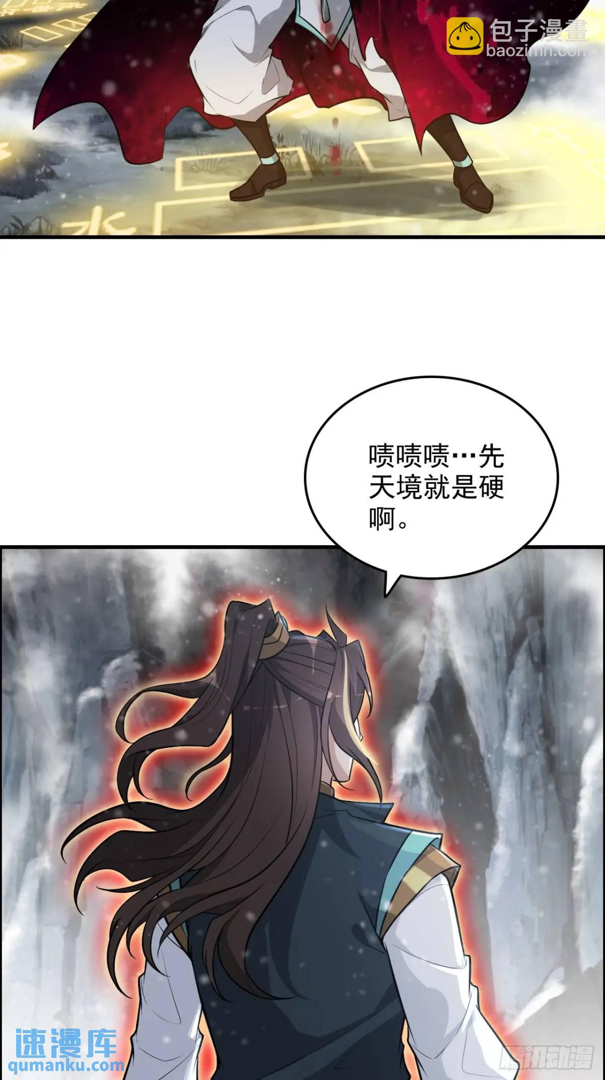 90话 佘儇&ldquo;背叛&rdquo;？(1/2)-第93话