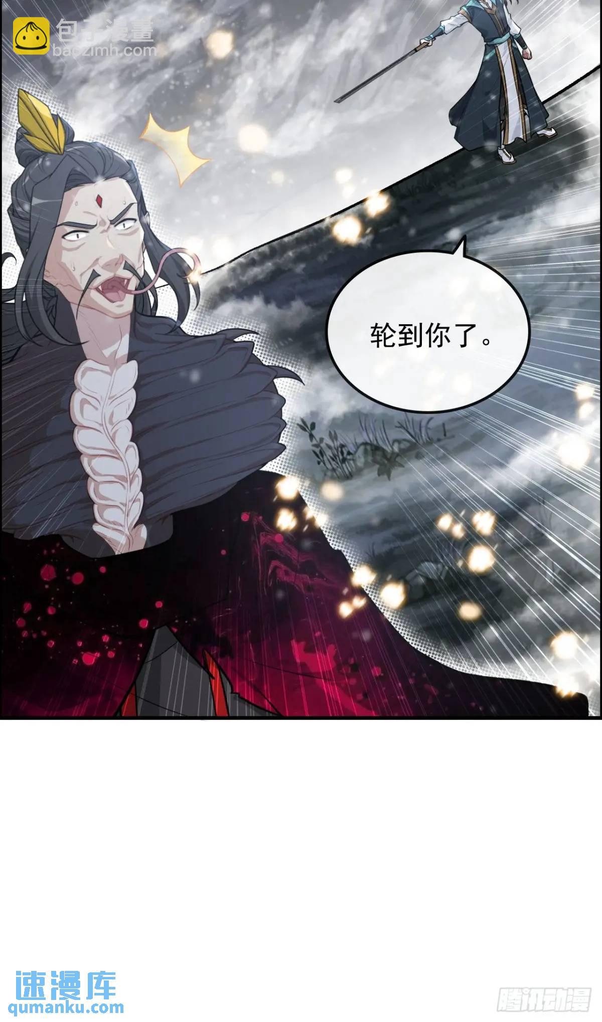 90话 佘儇&ldquo;背叛&rdquo;？(1/2)-第93话