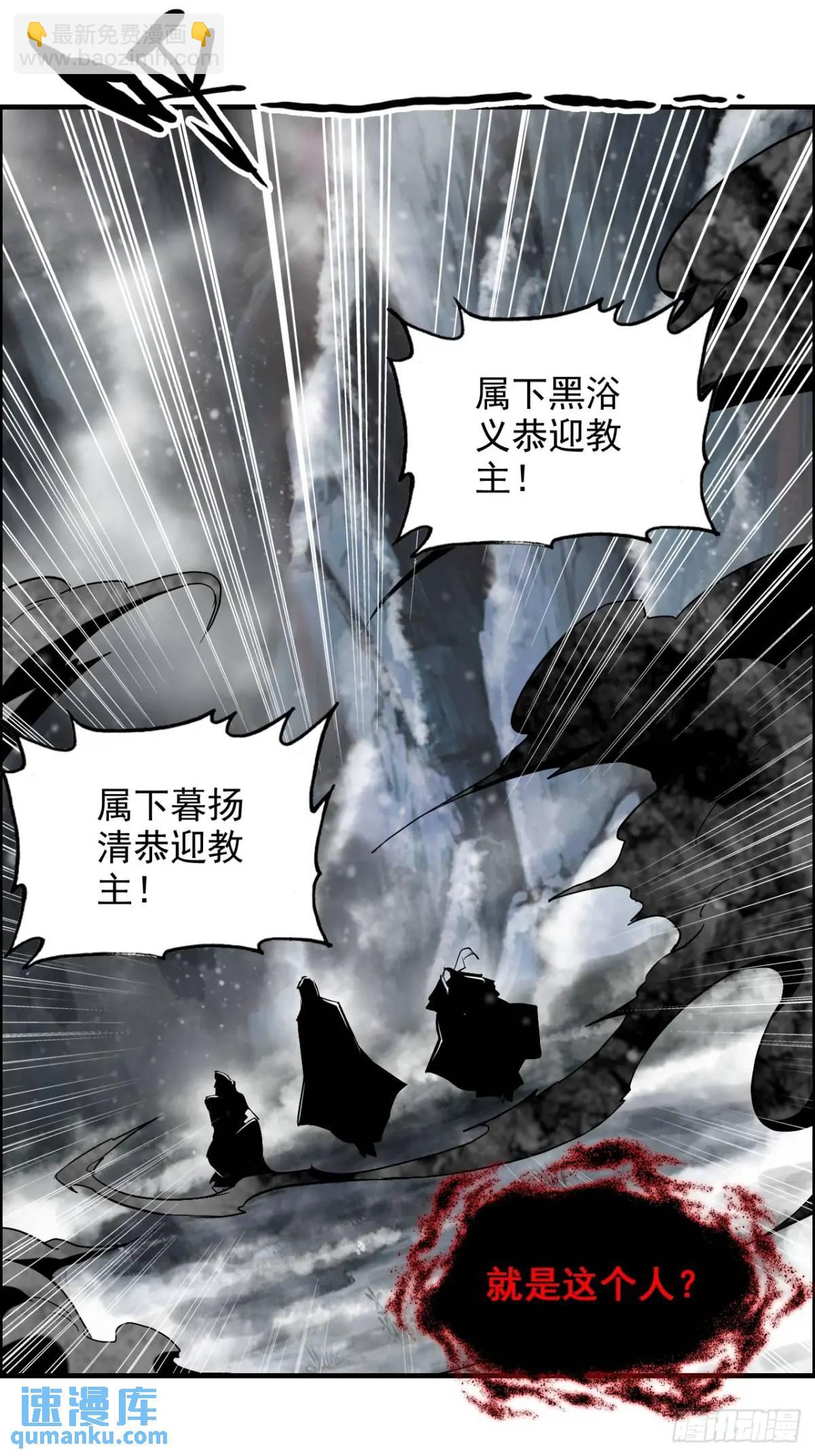 90话 佘儇&ldquo;背叛&rdquo;？(1/2)-第93话