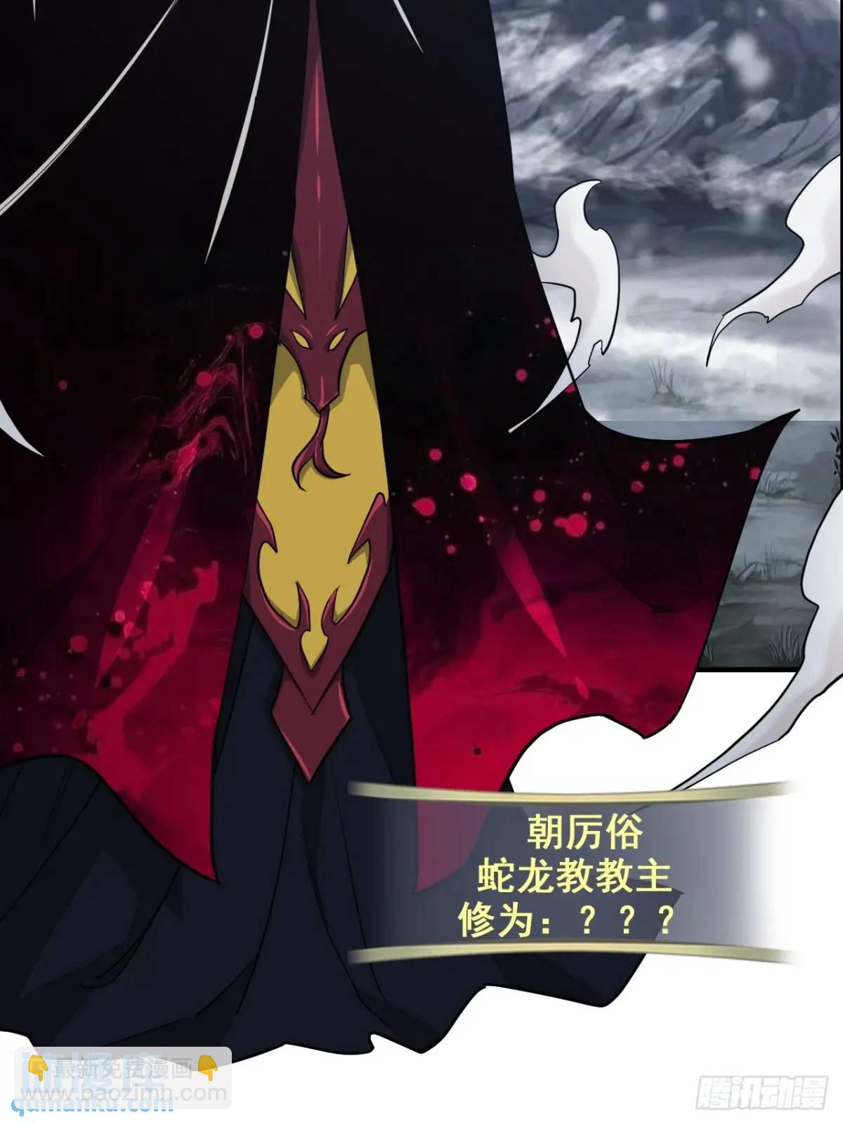 90话 佘儇&ldquo;背叛&rdquo;？(1/2)-第93话