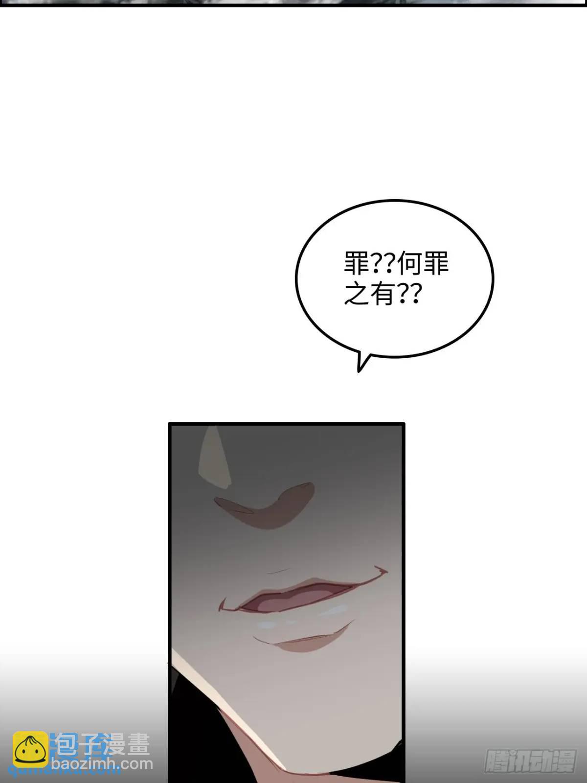 90话 佘儇&ldquo;背叛&rdquo;？(1/2)-第93话