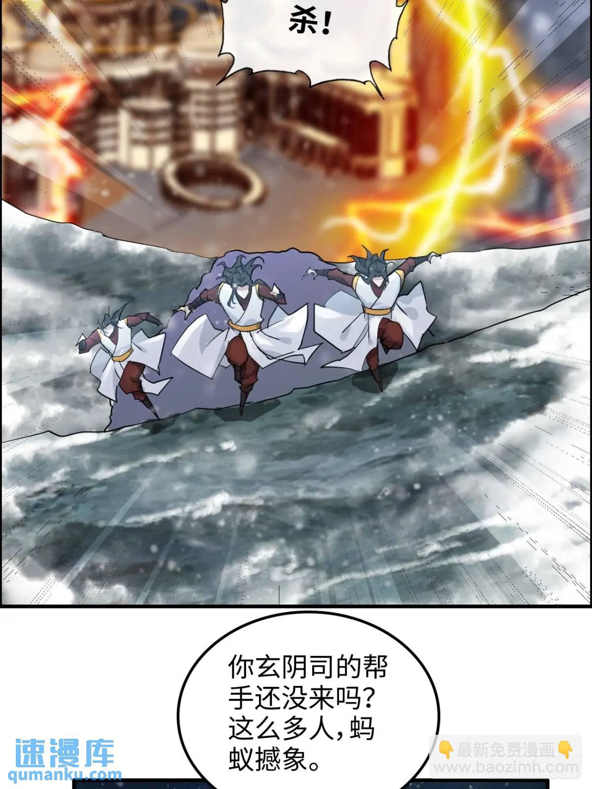 92话 尽力局，试试就逝世(1/2)-第95话