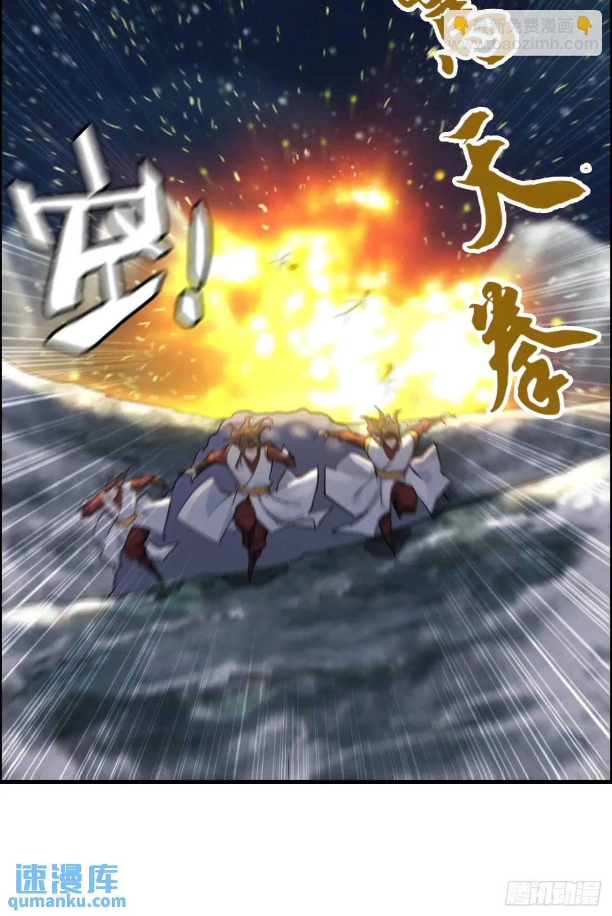 92话 尽力局，试试就逝世(1/2)-第95话