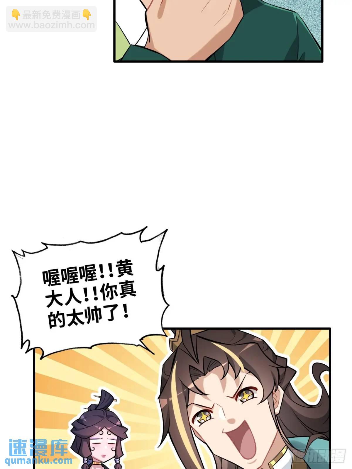 92话 尽力局，试试就逝世(1/2)-第95话