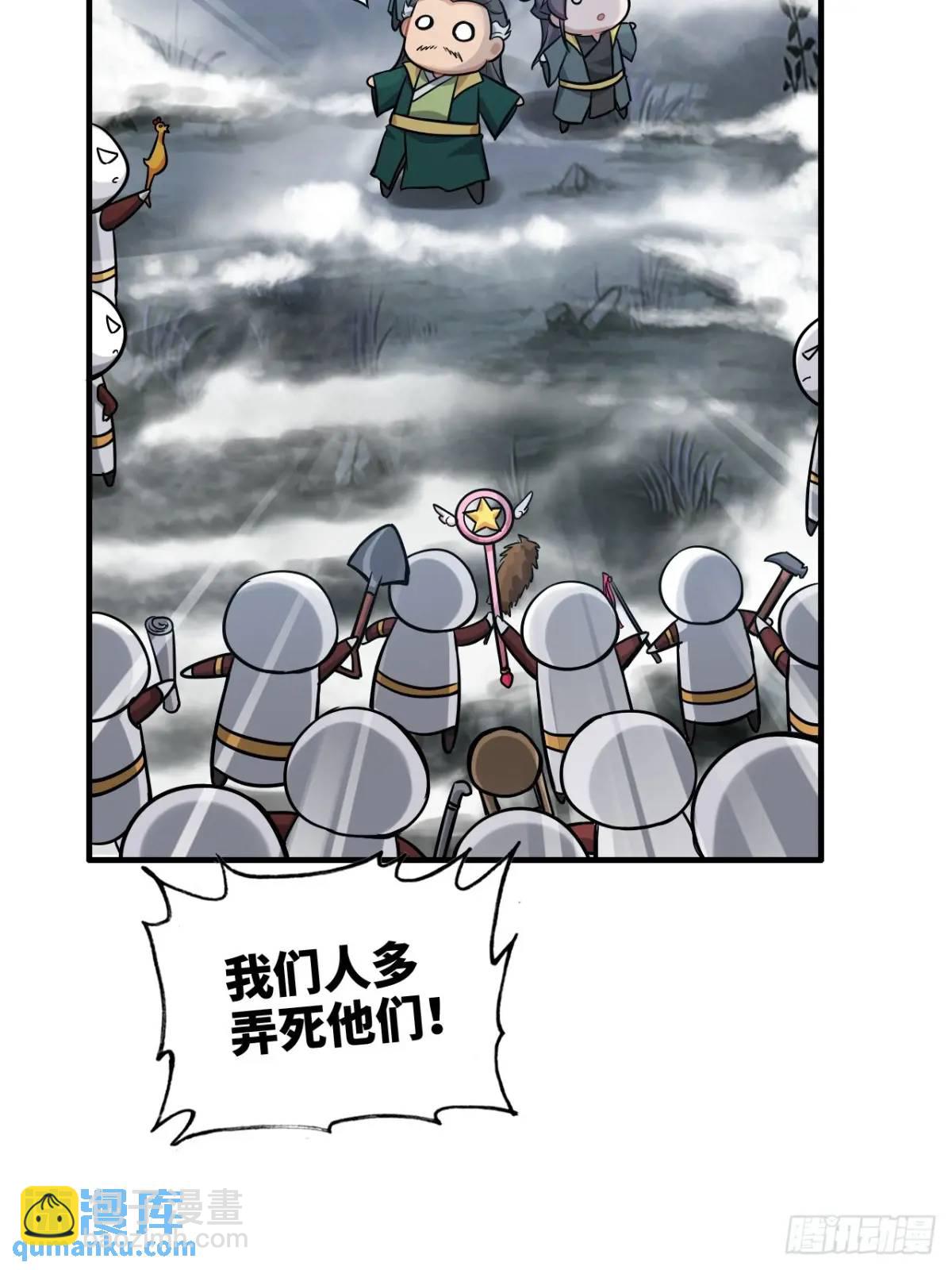 92话 尽力局，试试就逝世(1/2)-第95话