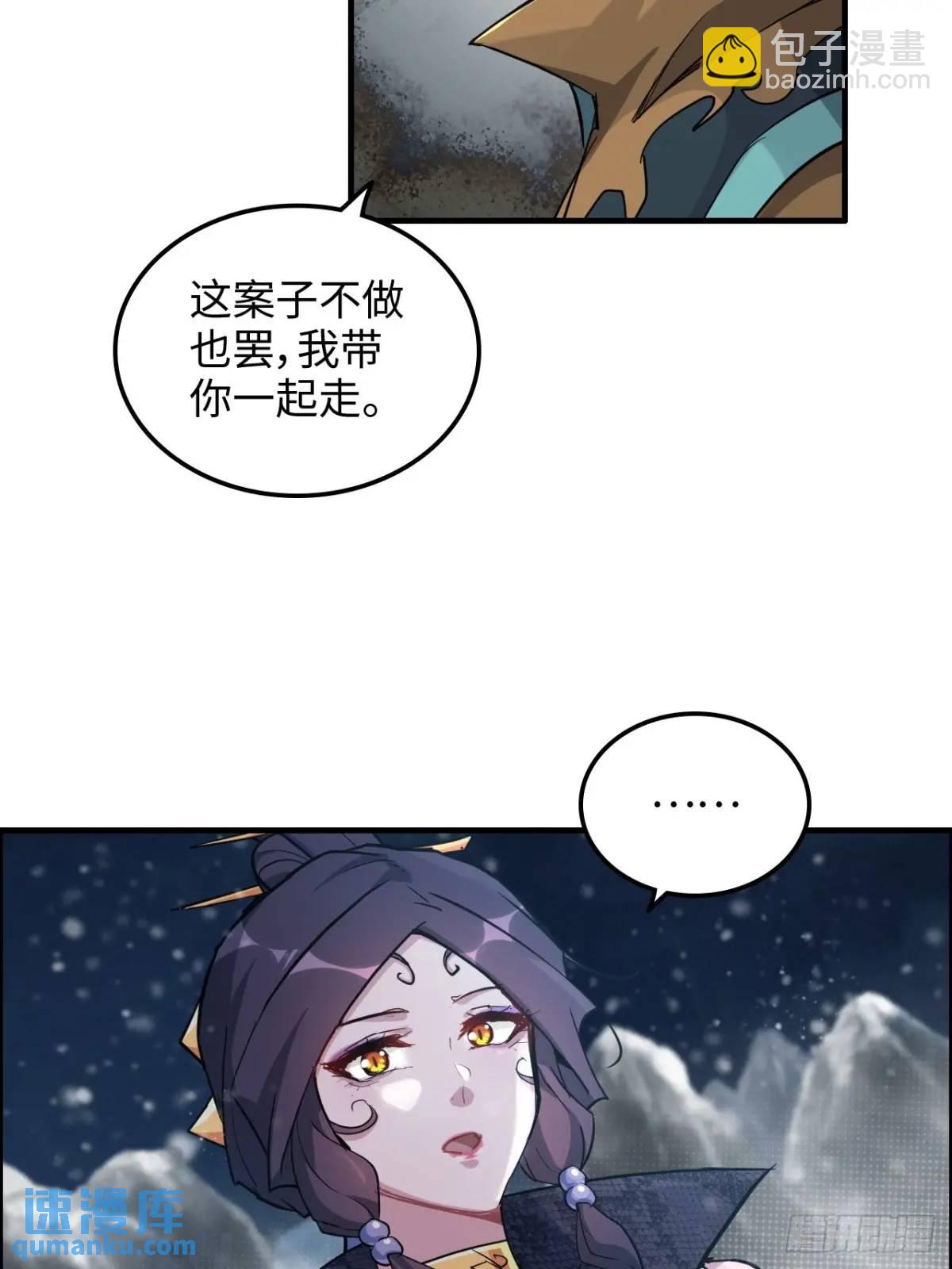 92话 尽力局，试试就逝世(1/2)-第95话