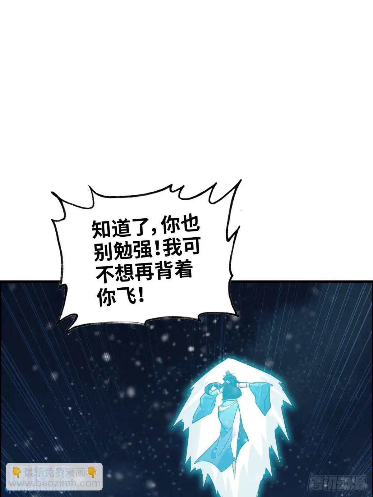 92话 尽力局，试试就逝世(1/2)-第95话