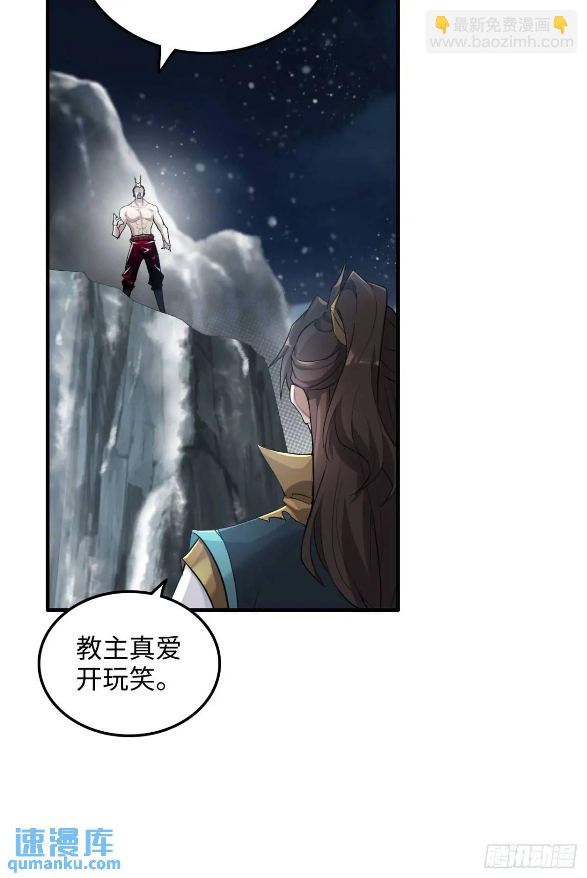 92话 尽力局，试试就逝世(1/2)-第95话