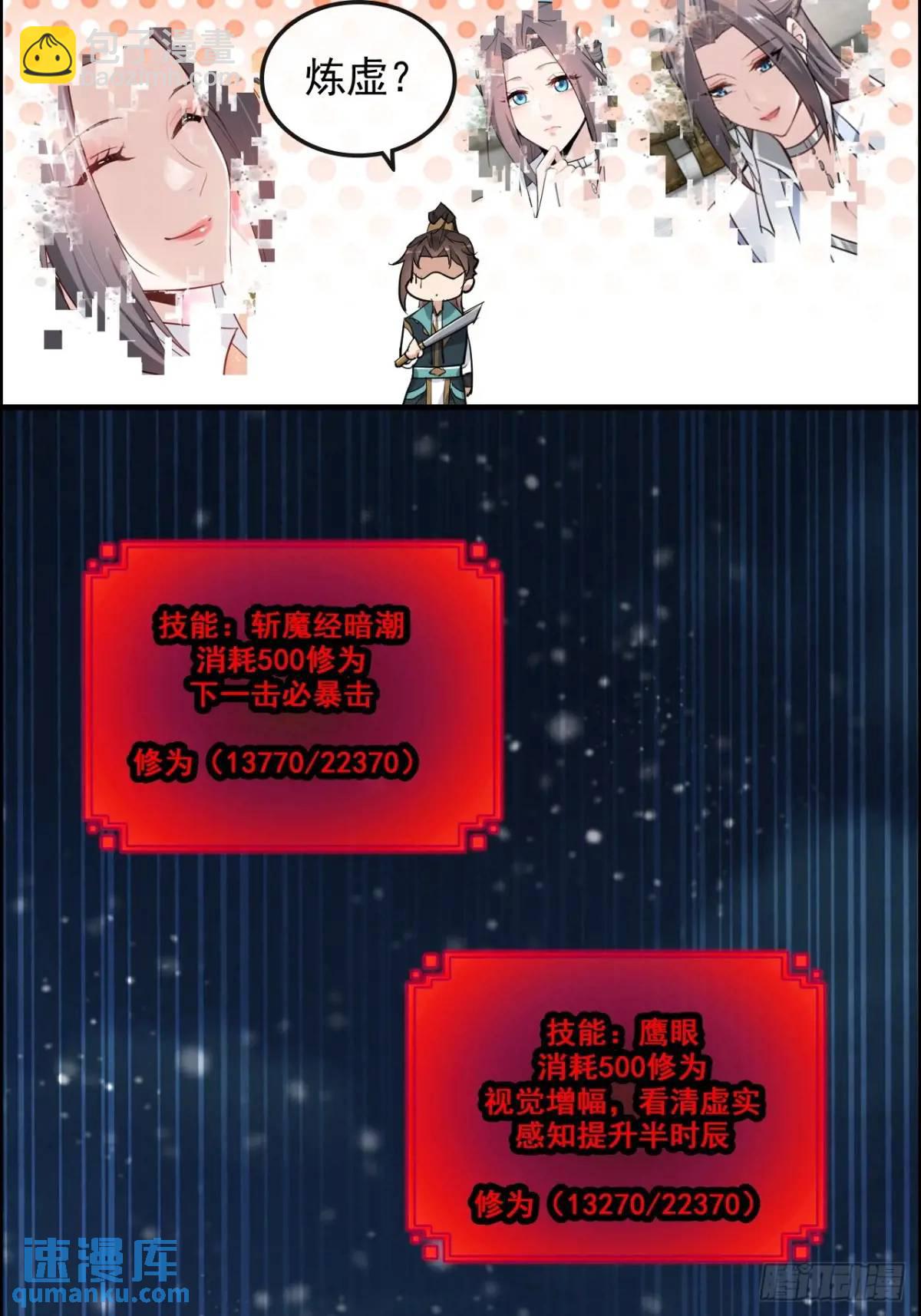 92话 尽力局，试试就逝世(1/2)-第95话