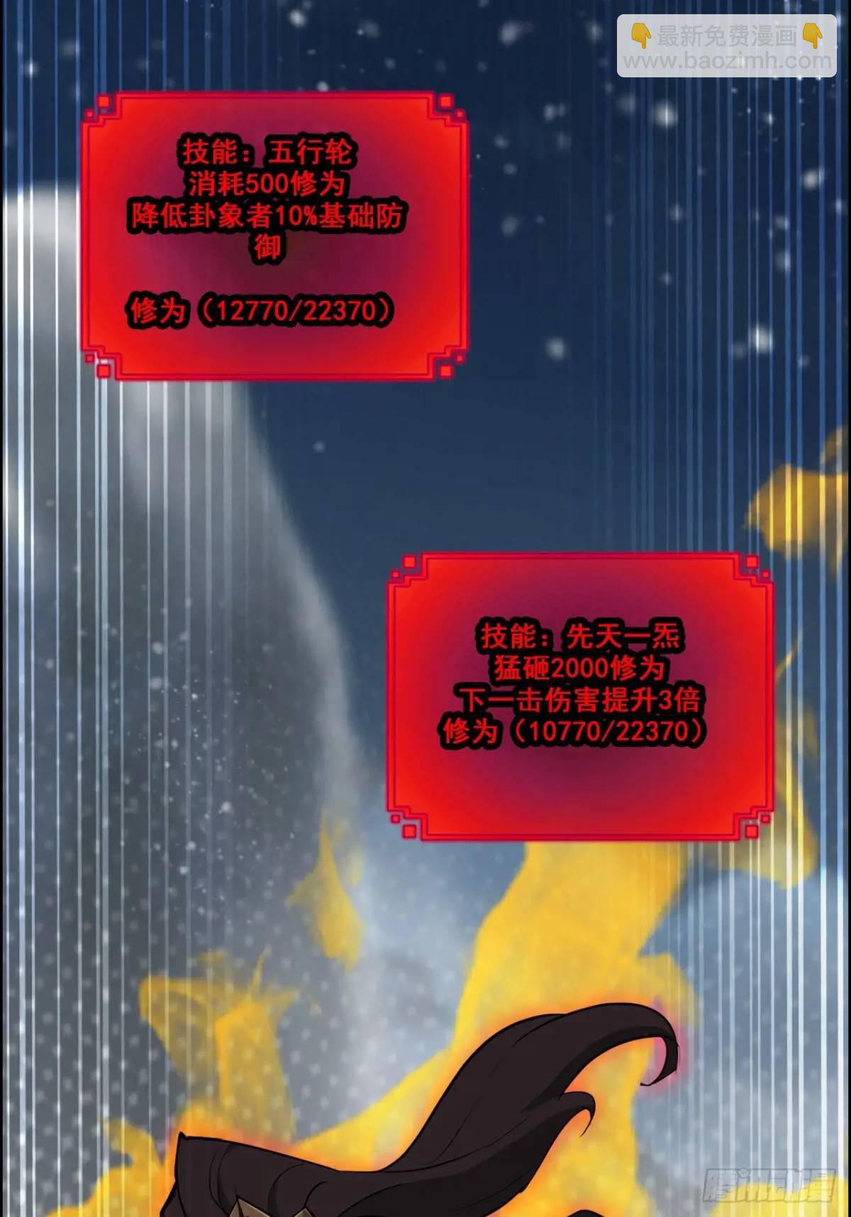 92话 尽力局，试试就逝世(1/2)-第95话