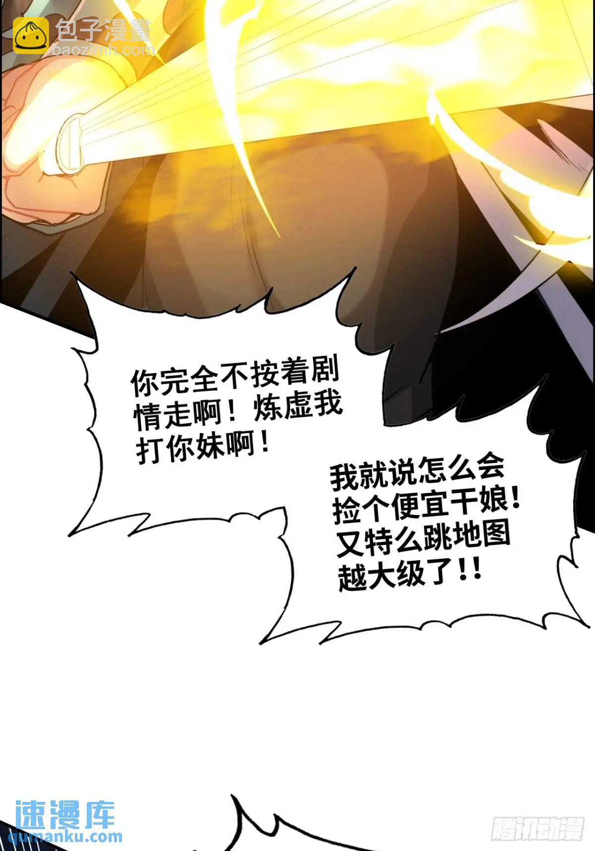 92话 尽力局，试试就逝世(1/2)-第95话