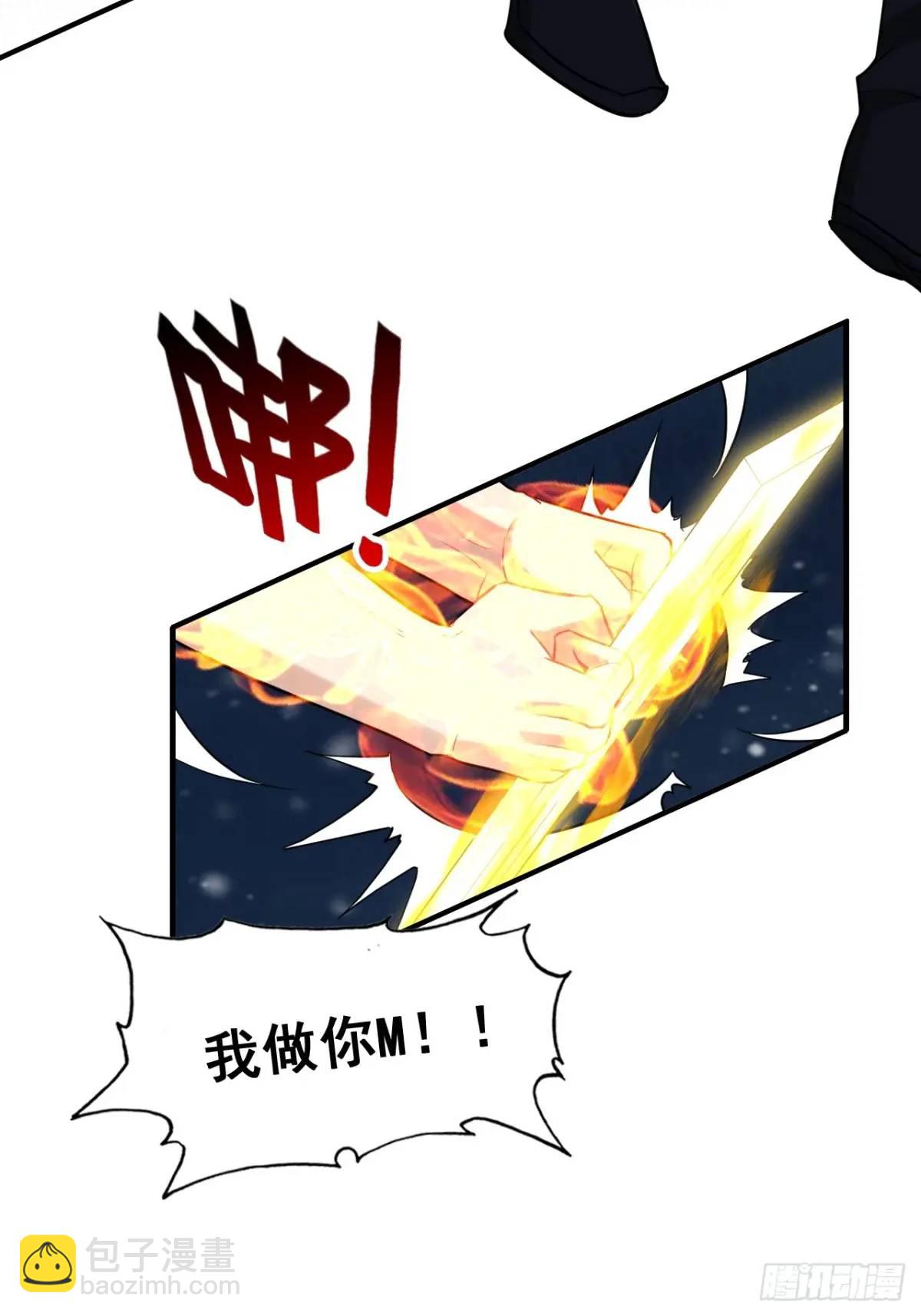 92话 尽力局，试试就逝世(1/2)-第95话