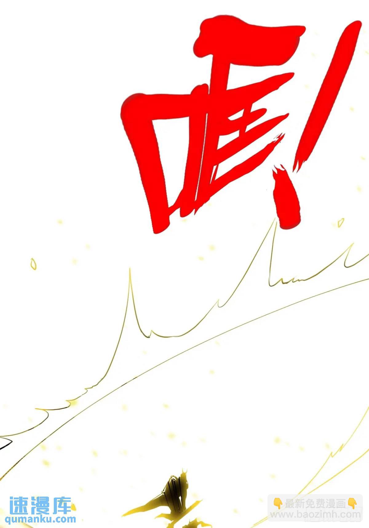 92话 尽力局，试试就逝世(1/2)-第95话