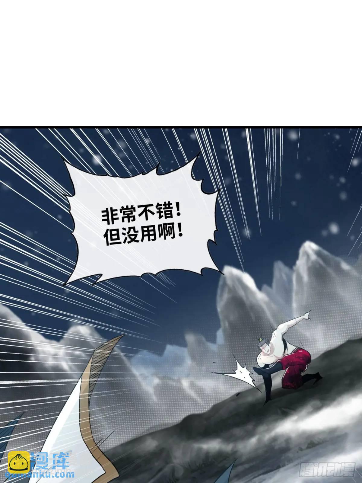 92话 尽力局，试试就逝世(1/2)-第95话