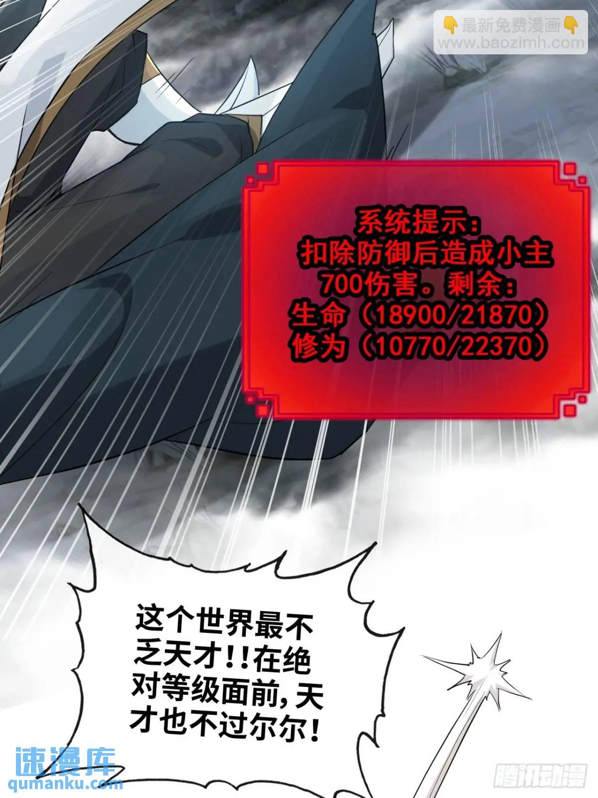 92话 尽力局，试试就逝世(1/2)-第95话