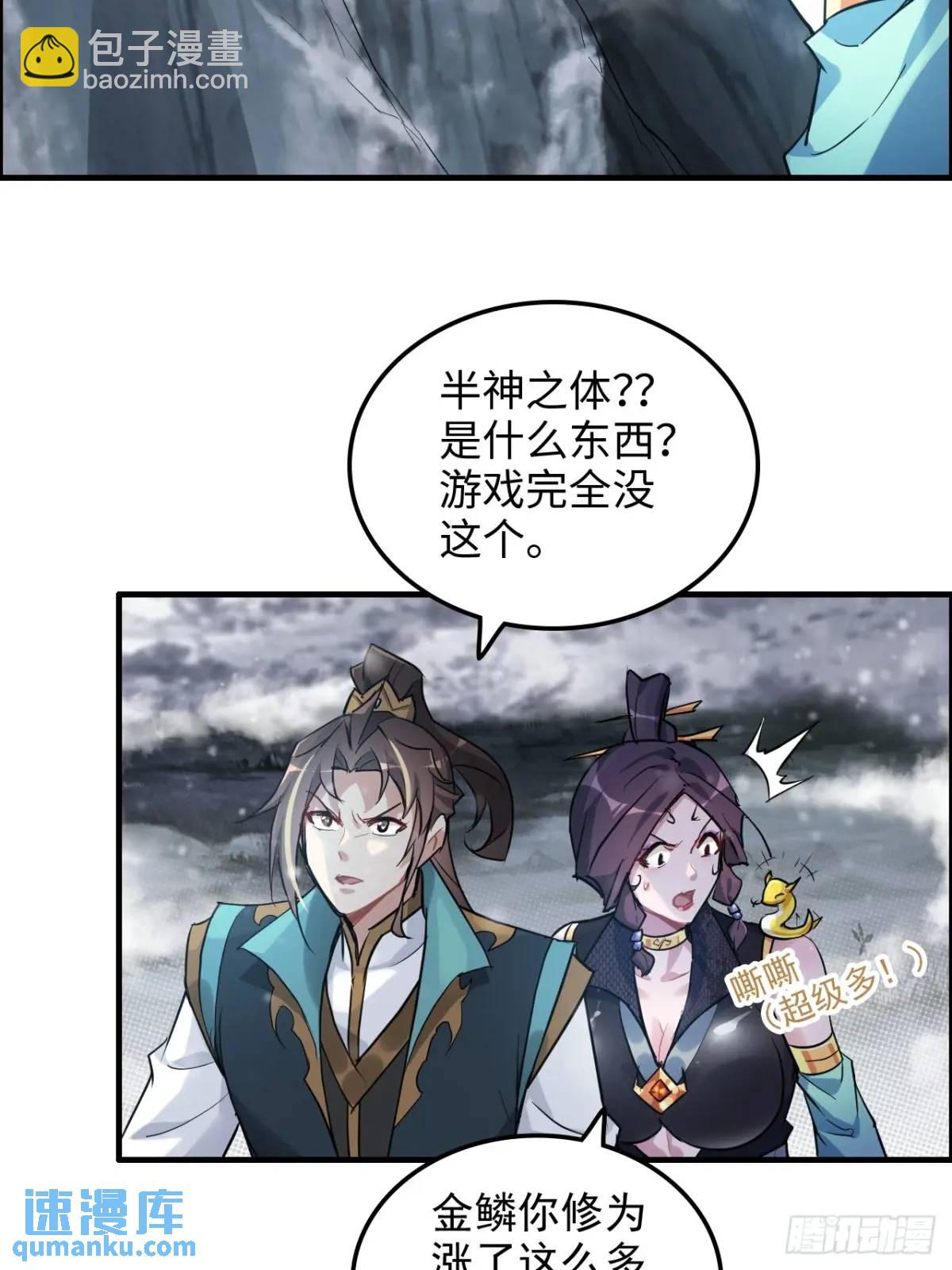 92话 尽力局，试试就逝世(1/2)-第95话