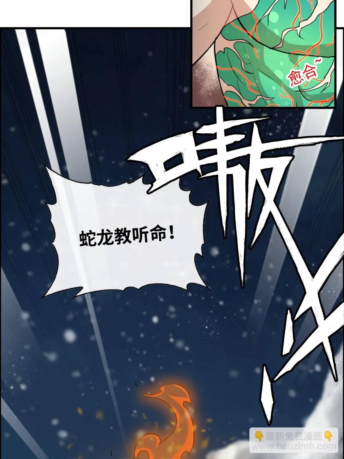 92话 尽力局，试试就逝世(1/2)-第95话