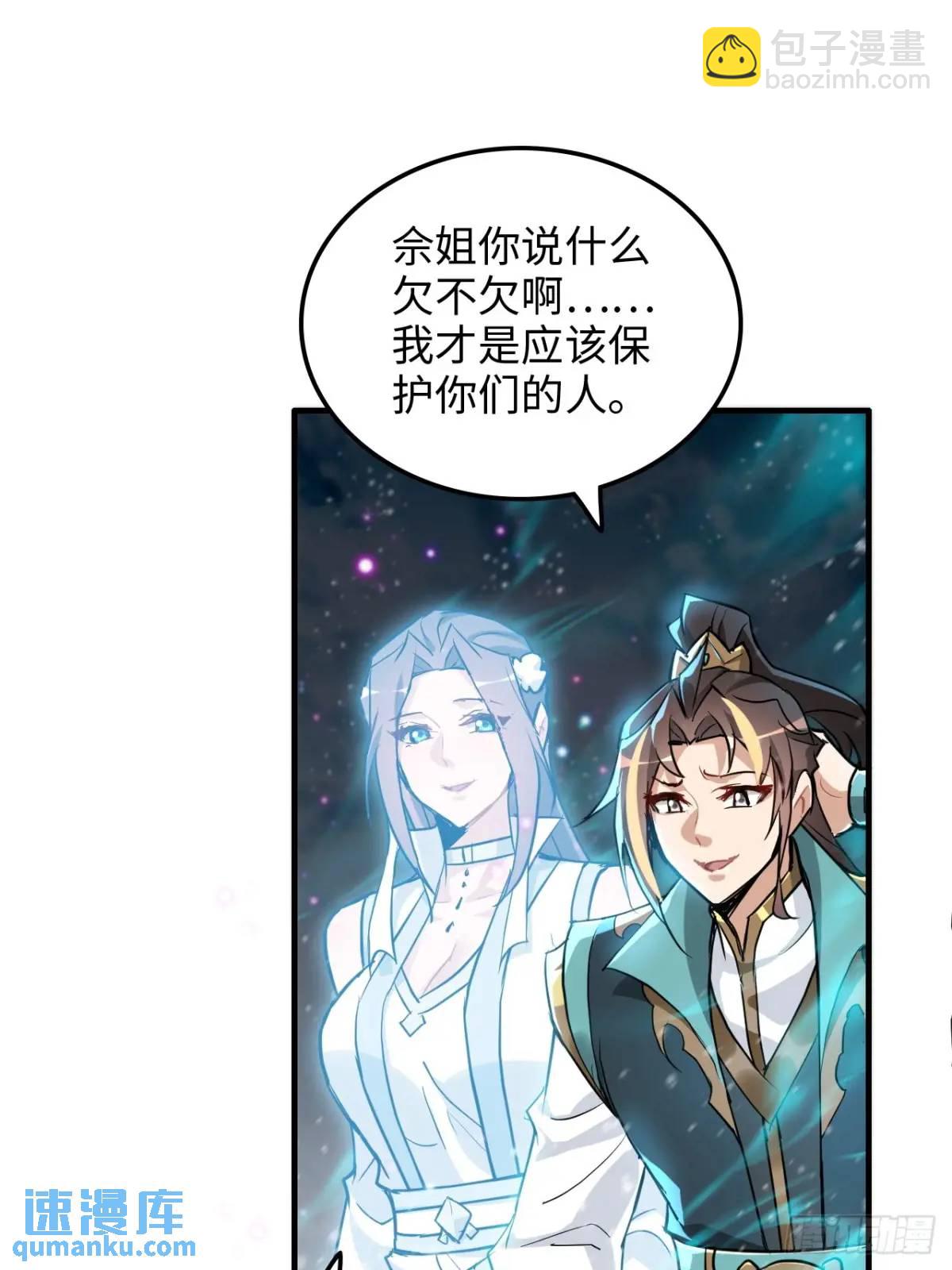 94话 白锦有意归红尘(1/2)-第97话