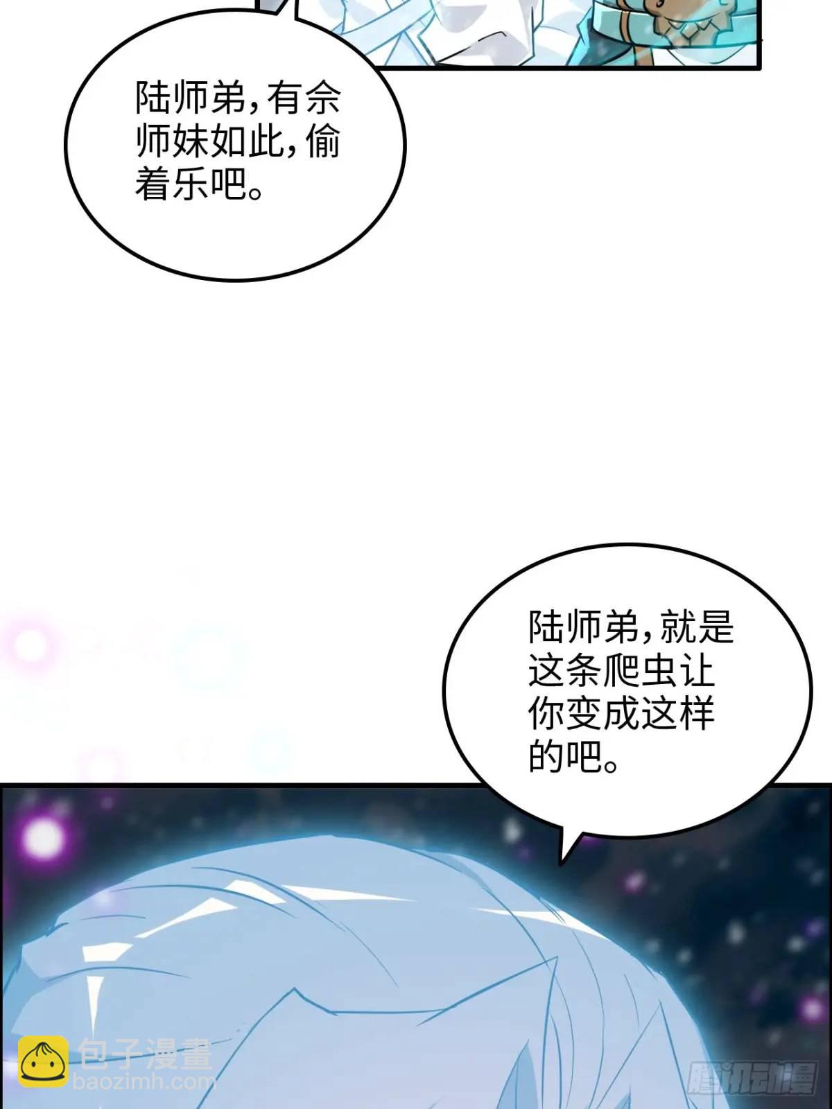 94话 白锦有意归红尘(1/2)-第97话