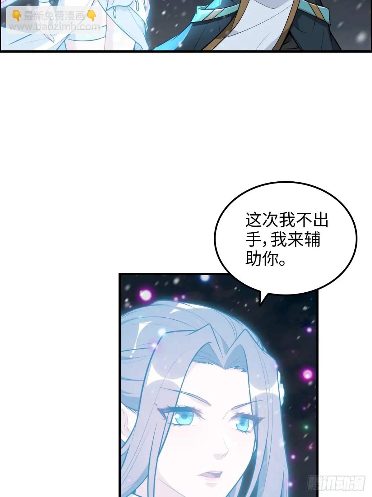 94话 白锦有意归红尘(1/2)-第97话