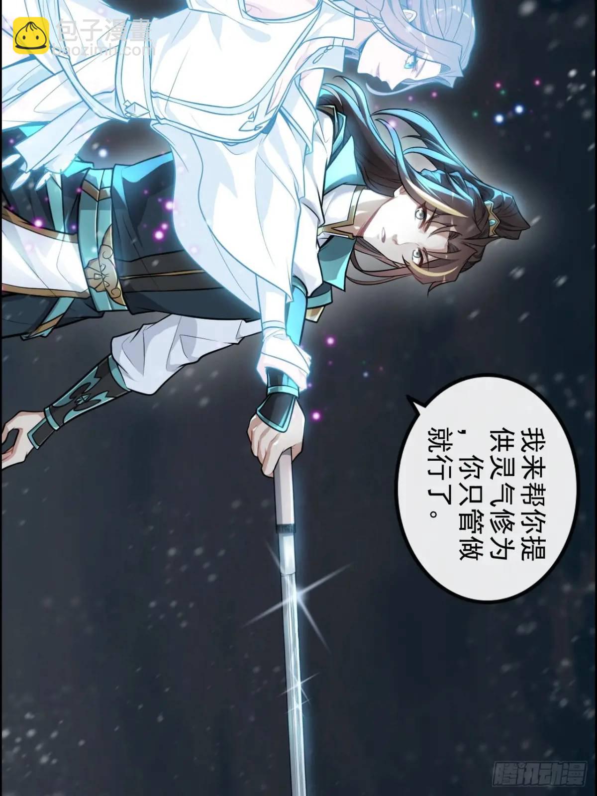 94话 白锦有意归红尘(1/2)-第97话