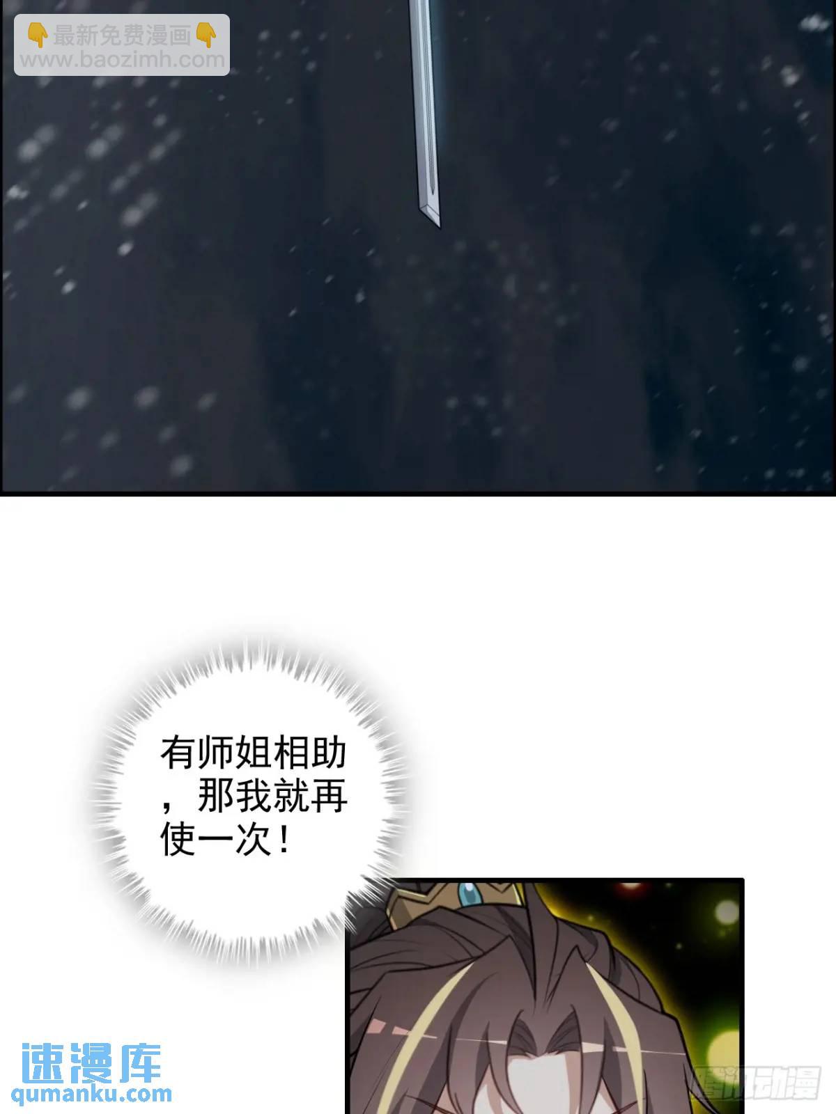 94话 白锦有意归红尘(1/2)-第97话