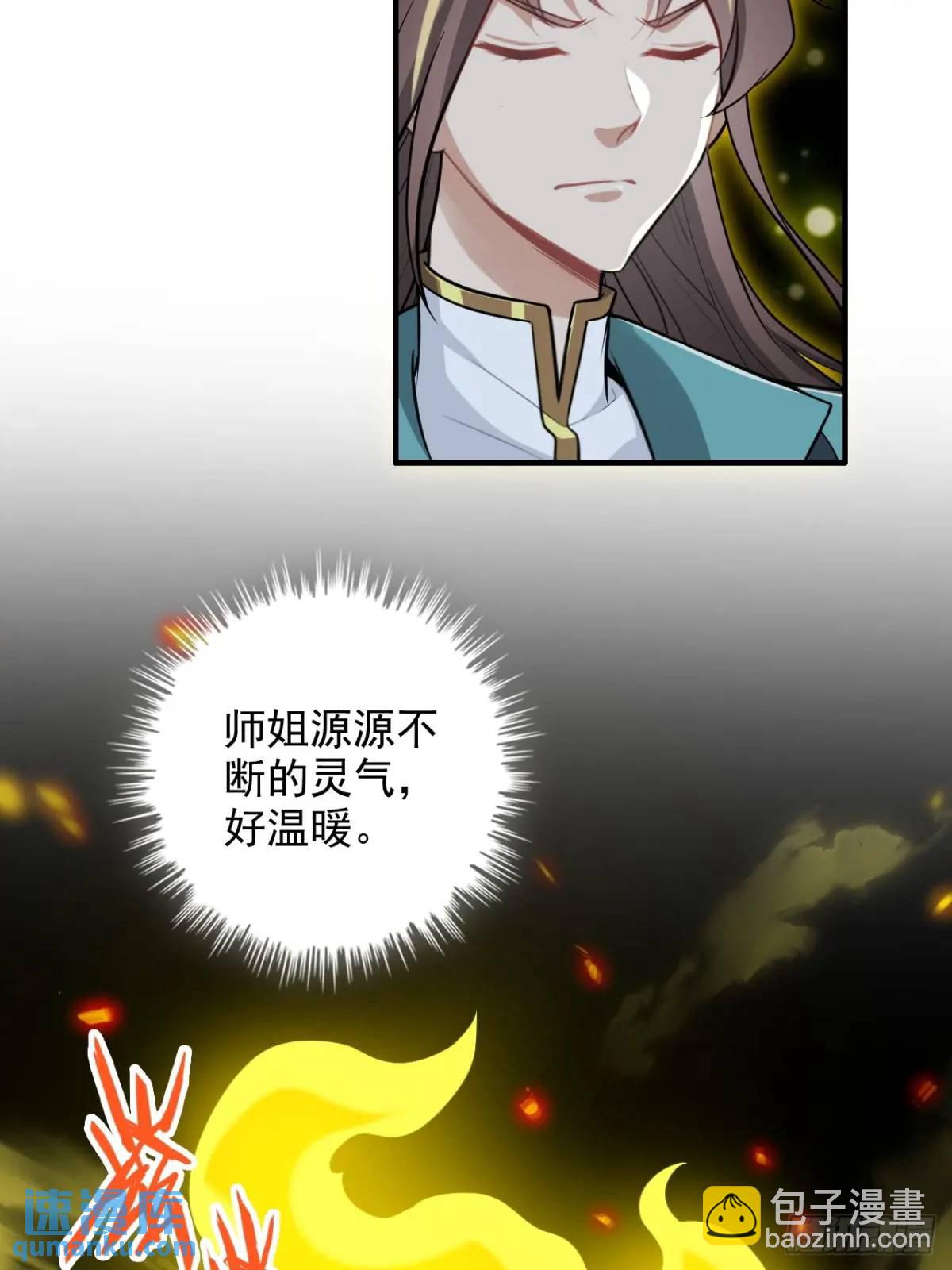 94话 白锦有意归红尘(1/2)-第97话