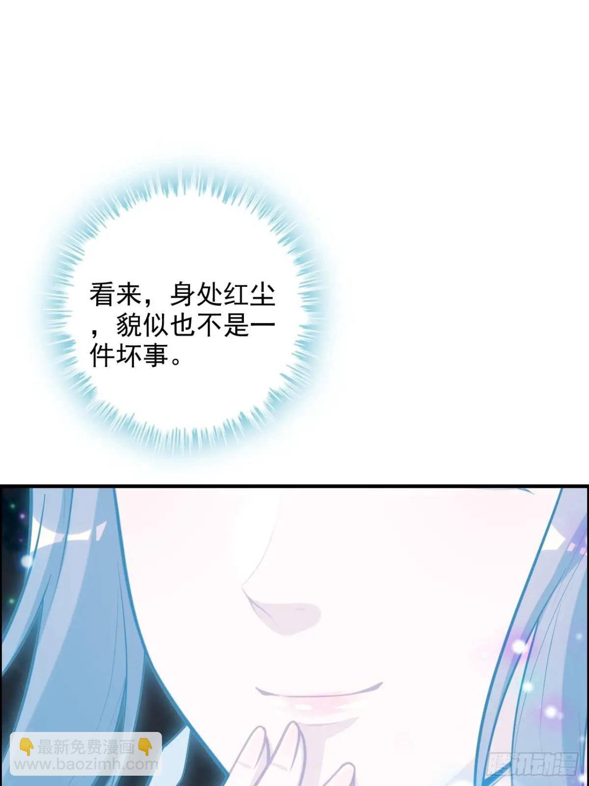 94话 白锦有意归红尘(1/2)-第97话