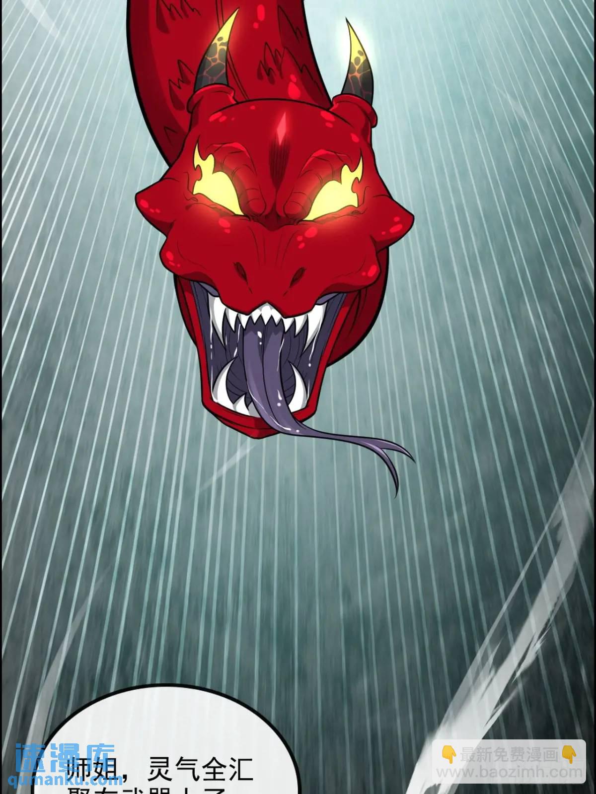 94话 白锦有意归红尘(1/2)-第97话