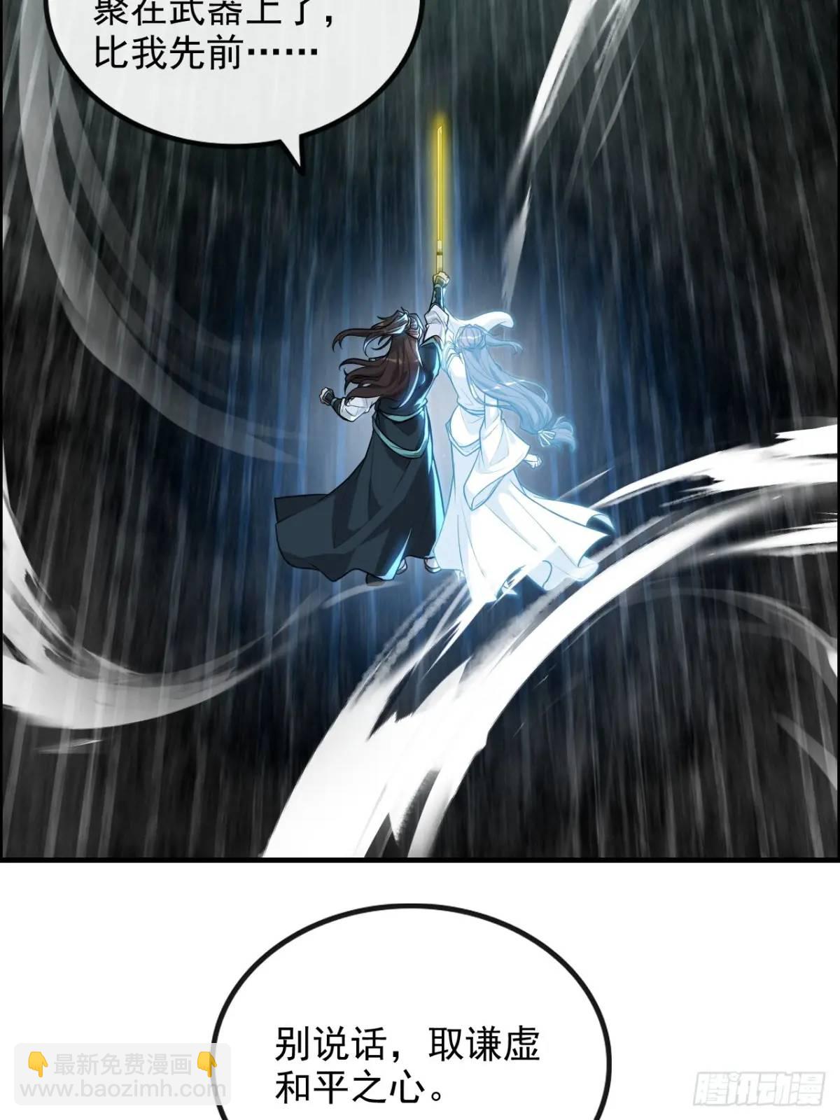 94话 白锦有意归红尘(1/2)-第97话