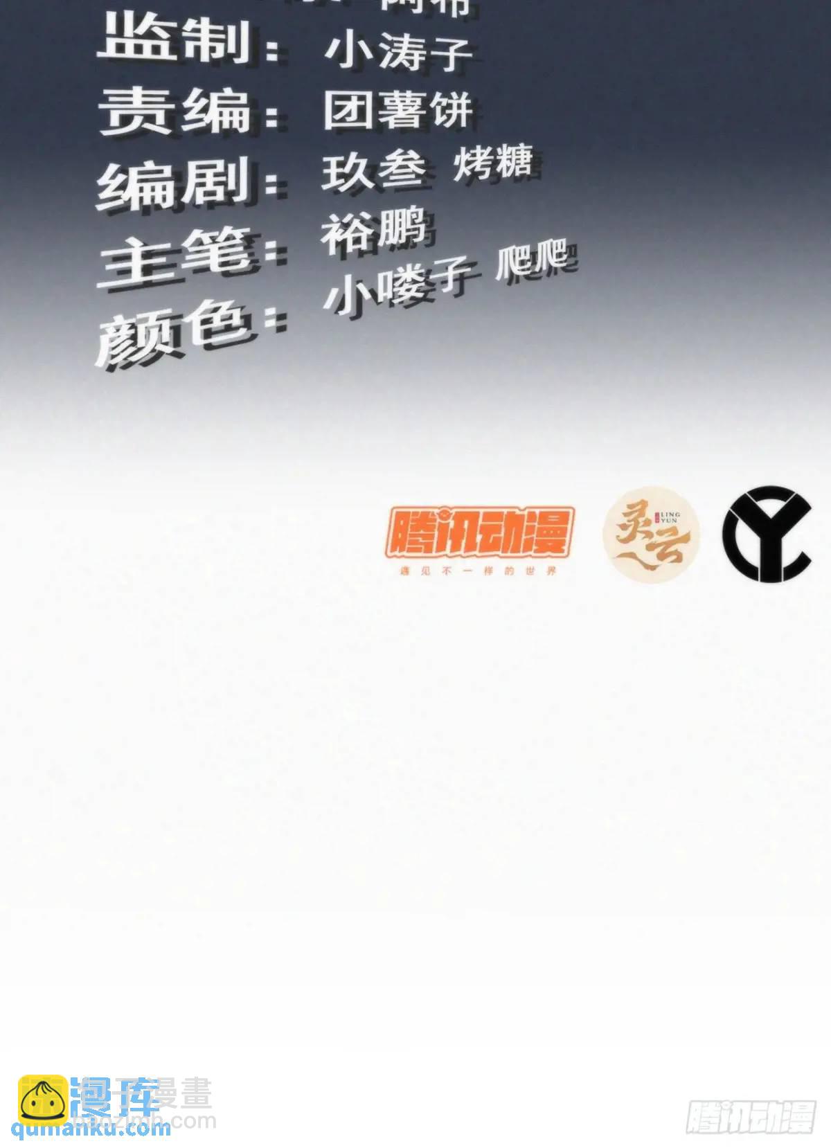 94话 白锦有意归红尘(1/2)-第97话